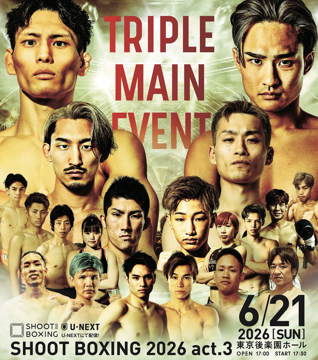 ✨ 6.21『#SHOOTBOXING 2026 act.3』 声優🎙️森久保祥太郎さんと浪川