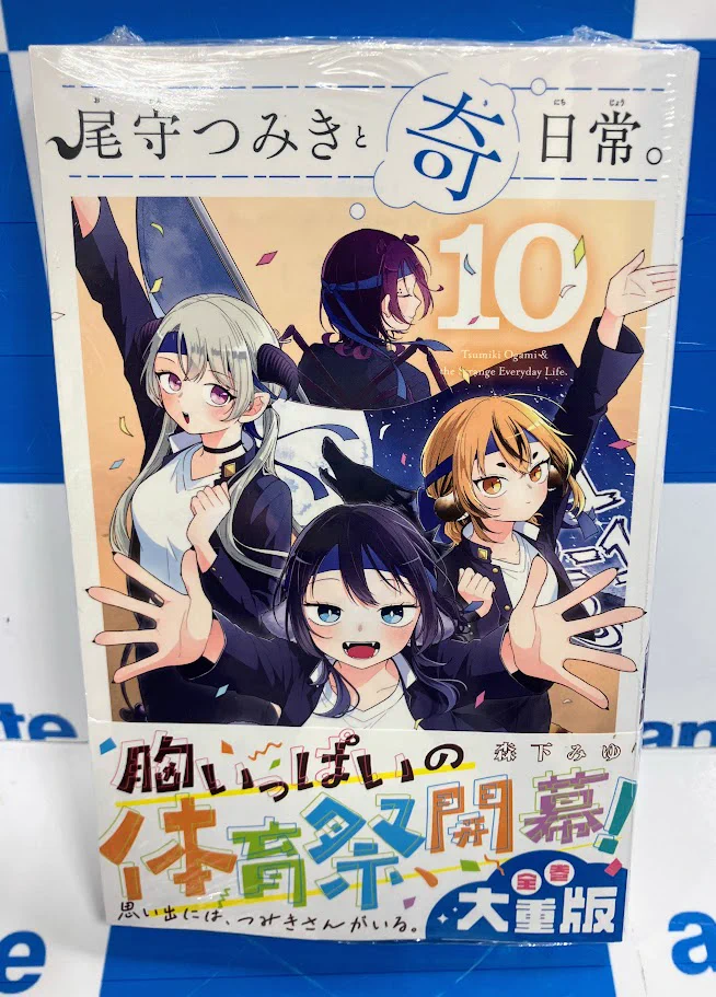 アニメイト大阪日本橋＠アルバイト募集中！ on X: 