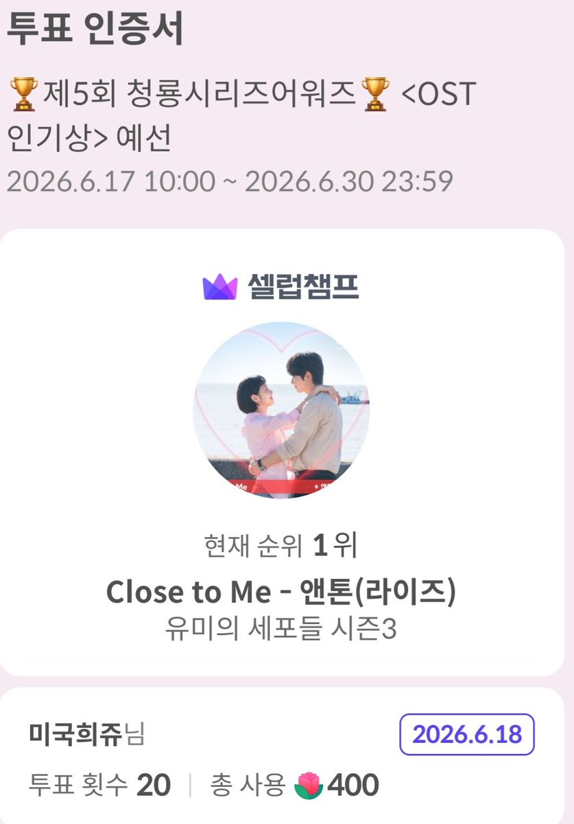 미국희쥬💕ᴀɴᴛᴏɴ tweet media