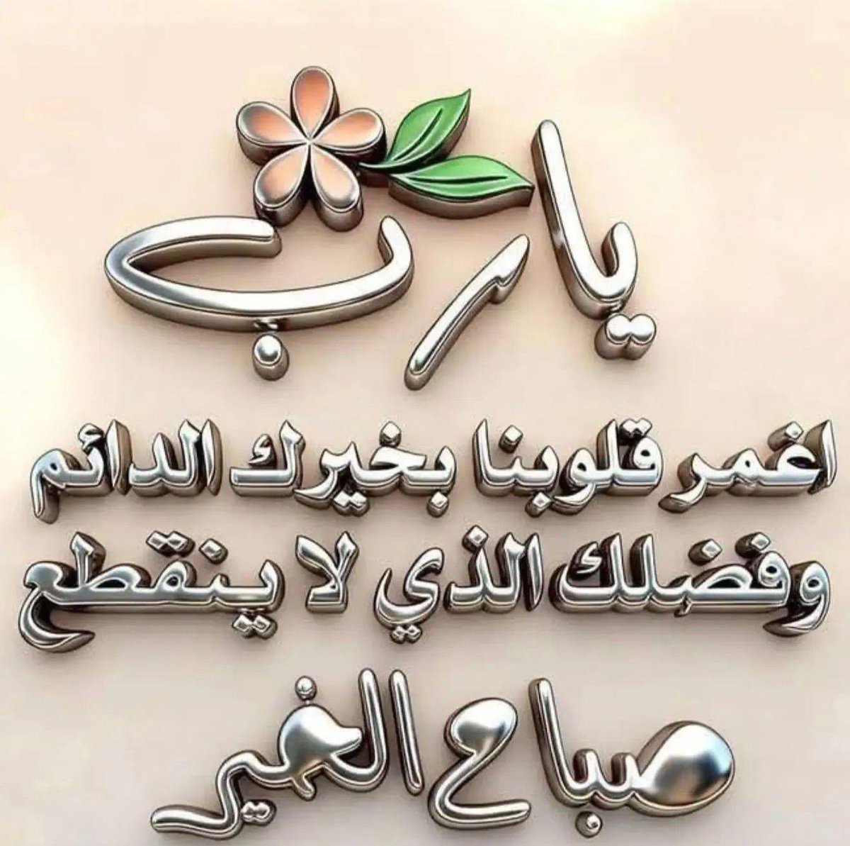 Malmayyah's tweet photo. https://t.co/CTTIo2YfPD