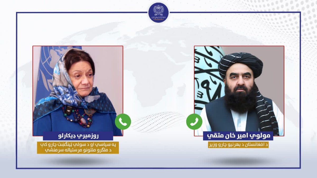 BadriaS313's tweet photo. د ا.ا.ا د بهرنيو چارو وزیر، محترم مولوي امیر خان متقي، په سیاسي او د سولې ټینګښت چارو کې د ملګرو ملتونو له مرستیالې سرمنشي، آغلې روزمیري ډیکارلو، سره ټلیفوني خبرې وکړې. https://t.co/tsCYf49OwC