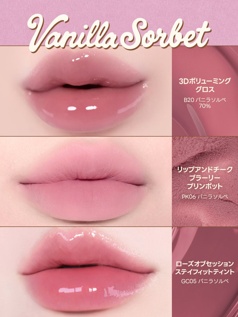 fwee(フィー) 日本公式 (@fwee_makeup_jp) / Posts / X