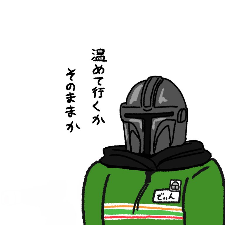 ikanobori_L77's tweet photo. この構文が好きで描いちゃった https://t.co/ssTR8xRSae