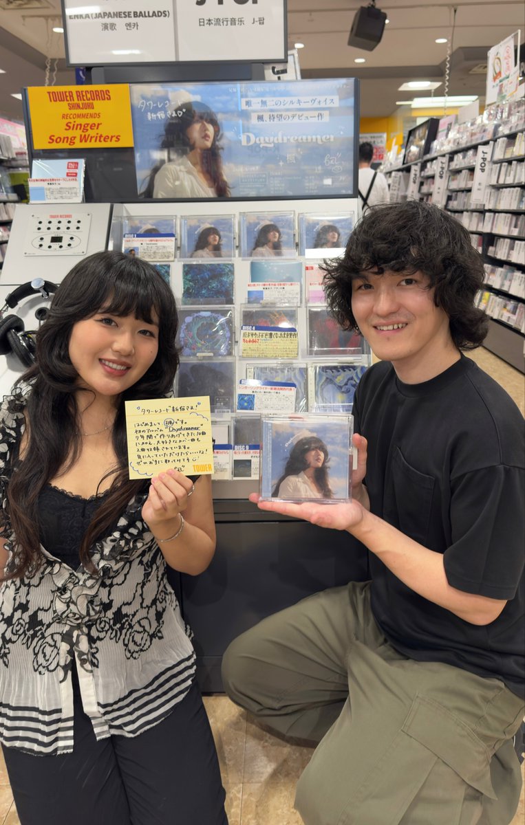 Kaaede_'s tweet photo. Hi タワレコ新宿!

1st Album "Daydreamer" CD
昨日より全国発売中です˚✧ https://t.co/gQFTxTqU8r