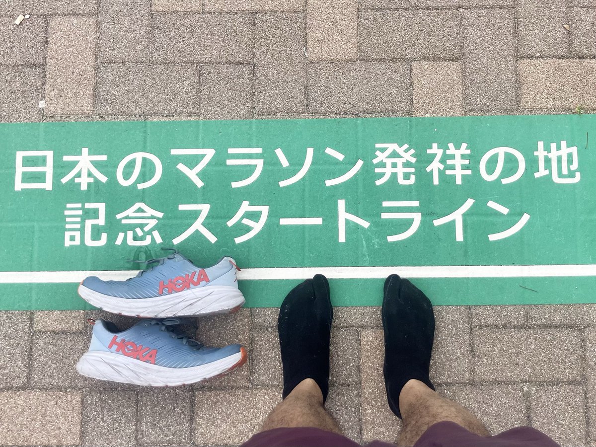tripstar0522's tweet photo. #朝ラン しました。
湊川公園の『日本のマラソン発祥の地記念スタートライン』を目指して、三宮からゆるラン。今日は湿度が高いような気がしました。
コース
三宮→生田新道→県庁→大倉山→荒田公園→湊川公園→新開地→湊川神社→花隈駅
👟→ #HOKA #RINCON3
🧦→ #INNERFACT https://t.co/xD4RiJL530