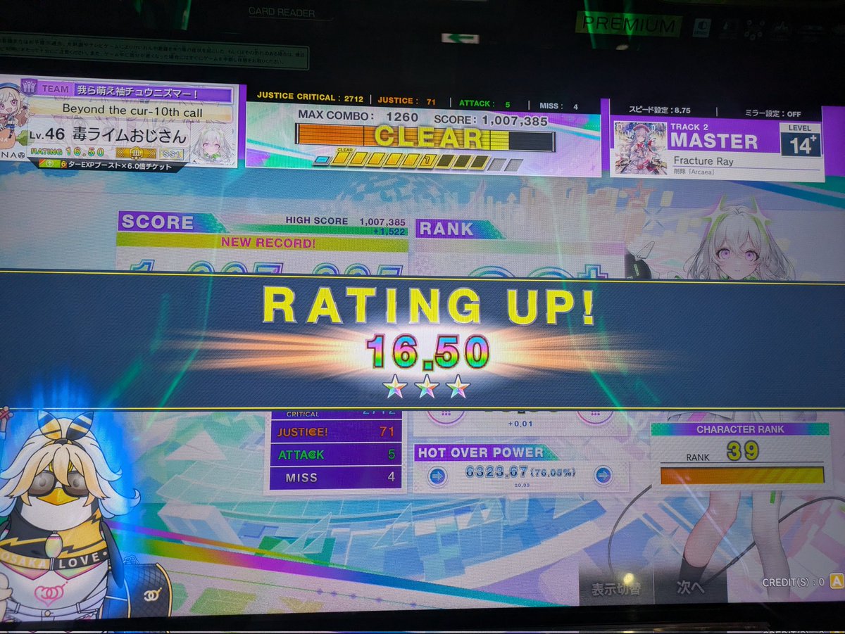 メノクラゲωωω🪼 tweet media