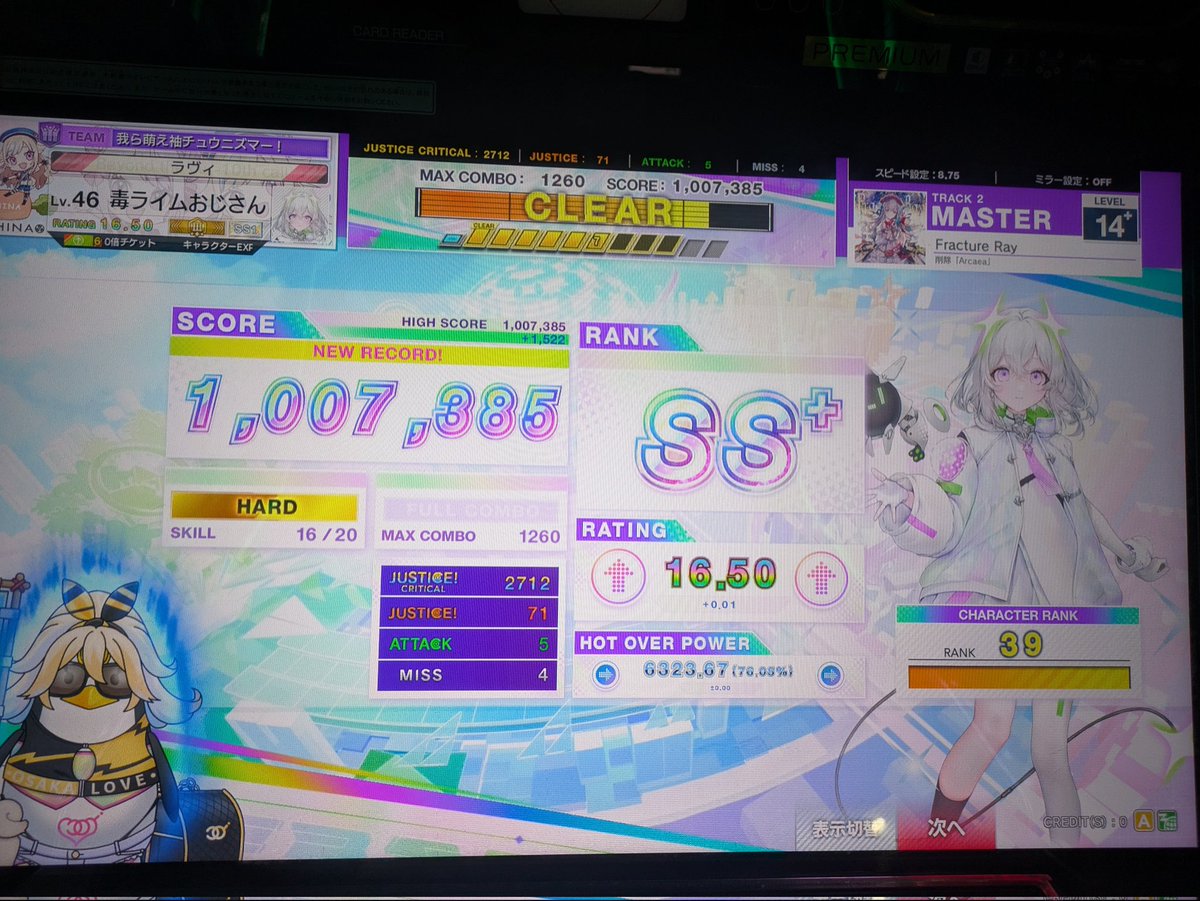 メノクラゲωωω🪼 tweet media