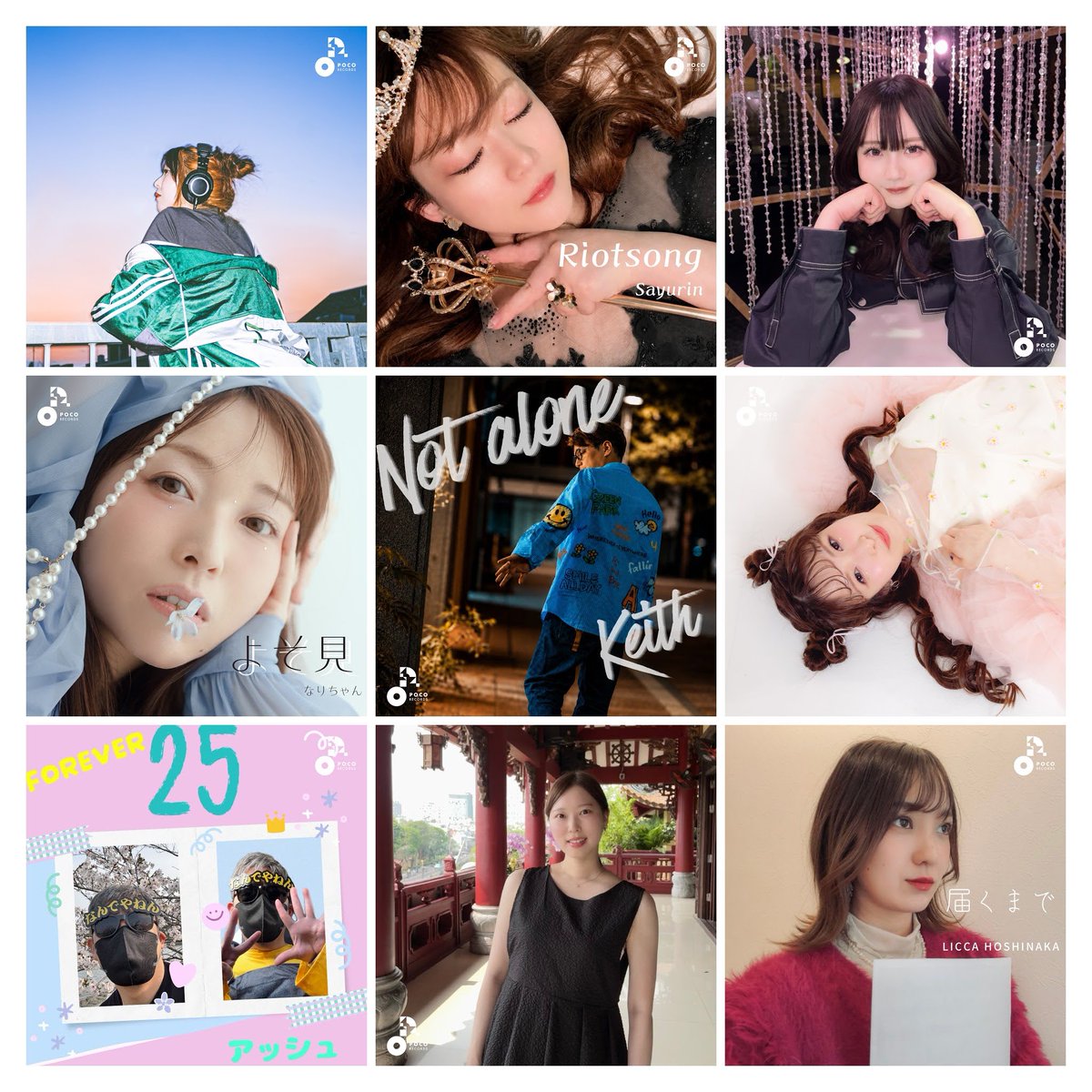 pocorecords's tweet photo. 【配信開始👏】   
25名のライバーさんによる個性豊かな楽曲が、各種プラットフォームで配信がスタートしました♪   
楽曲を聴いた感想は、#POCORECORDS をつけてぜひ投稿してくださいね！       

楽曲情報はこちら：https://t.co/WgUGQvPHt5 
#ポコチャ https://t.co/zGcuVCbgdN