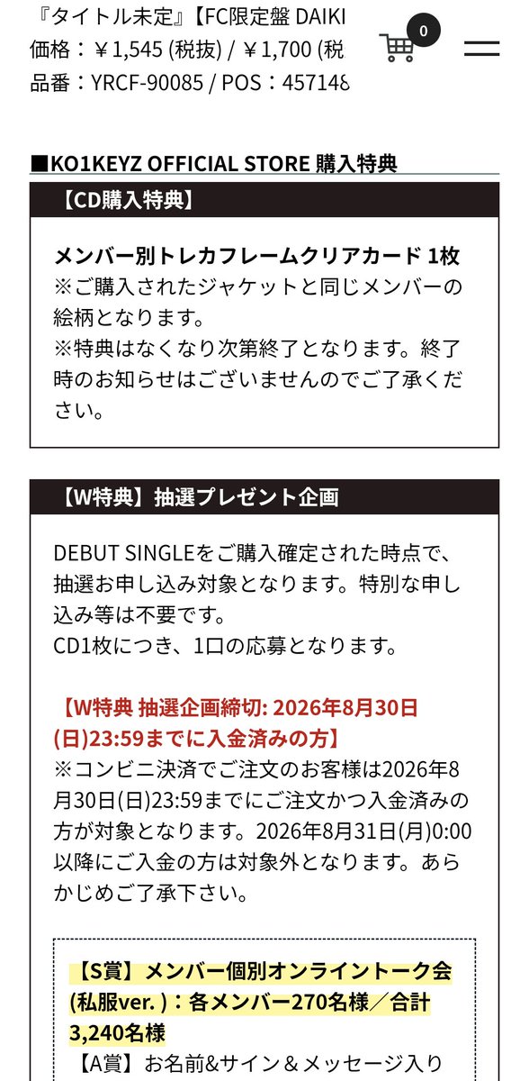 ピナ tweet media