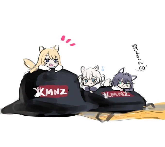 買えた(らくがき)