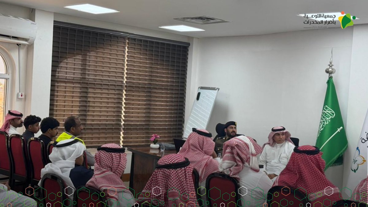aadhj07's tweet photo. اقامة  #جمعية_التوعية_بأضرار_المخدرات ندوةً توعويةً في بيت الشباب بعنوان “أضرار المخدرات وآثارها على الفرد والمجتمع”، وذلك بمناسبة اليوم العالمي لمكافحة المخدرات. وتهدف الندوة إلى نشر الوعي بمخاطر المخدرات وسبل الوقاية منها، وتعزيز دور المجتمع في مواجهة هذه الآفة
#اليوم_العالمي_لمكافحة_المخدرات