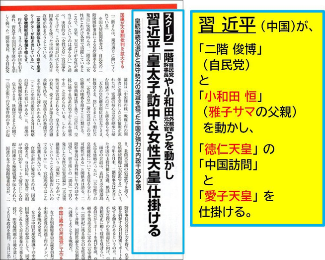 EbisuKs's tweet photo. @GW3CjJsMQ6n2ye1 皇位が男系男子で継承される理由の一つは、天皇は祭祀王であるから。
つまり神主の大元締め。
ローマ法王が男、ユダヤ教のラビが男、ダライ・ラマが男であることと同様。
女子差別とは関係ありません。
⇒ 竹内久美子氏

左翼工作 ⇒ 女性宮家創設は天皇制廃止の特効薬！
https://t.co/pfTxGXC077 https://t.co/QGXVwHpJhA