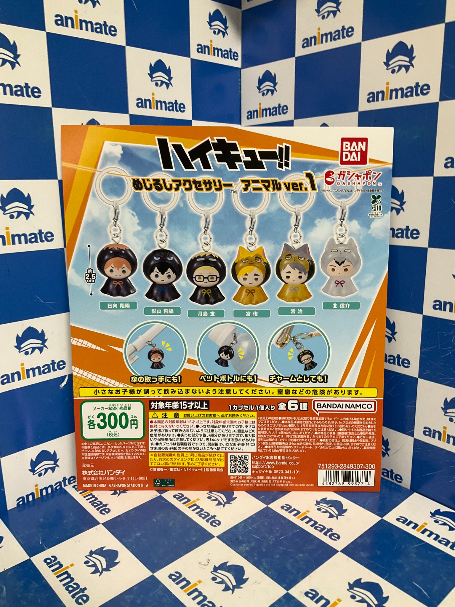 アニメイト池袋本店 on X: 