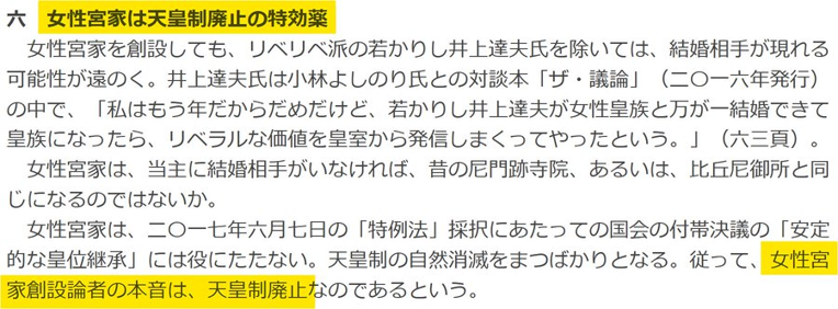 EbisuKs's tweet photo. @GW3CjJsMQ6n2ye1 皇位が男系男子で継承される理由の一つは、天皇は祭祀王であるから。
つまり神主の大元締め。
ローマ法王が男、ユダヤ教のラビが男、ダライ・ラマが男であることと同様。
女子差別とは関係ありません。
⇒ 竹内久美子氏

左翼工作 ⇒ 女性宮家創設は天皇制廃止の特効薬！
https://t.co/pfTxGXC077 https://t.co/QGXVwHpJhA