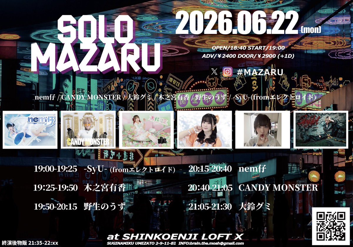 CANDYMONSTER__'s tweet photo. 6/22(月)新高円寺LOFT X
【SOLO MAZARU】 #MAZARU

OPEN/18:40 START/19:00
ADV/￥2400 DOOR/￥2900 (+1D)

キャンモン🎤20:40-21:05

nem仔
CANDY MONSTER
大鈴グミ
木之宮有香
野生のうず
-SyU-(from エレクトロイド)

🎫https://t.co/PrL4HIT0m6

🎁個人＋写メ✨ https://t.co/rdh5qxd0On