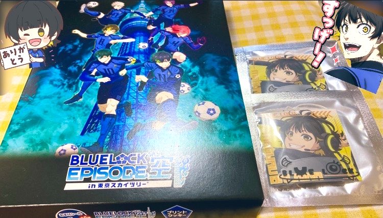 witam25's tweet photo. ぷちてくとロフトアクスタ
ラス1個でした〜買えて良かったです🥰
特典欲しいからノリでアクキー買ったら
千切でした👍探してる人FFさんでもし
居ればどうぞ〜の気持ちです
あとはファミマと言えば緑なので
緑キャラと交換してもらえたし超感謝
蜂楽も特典手に入れたし最高だ🙆‍♀️
お菓子めっちゃ嬉しい😃 https://t.co/yQaGUU4yie