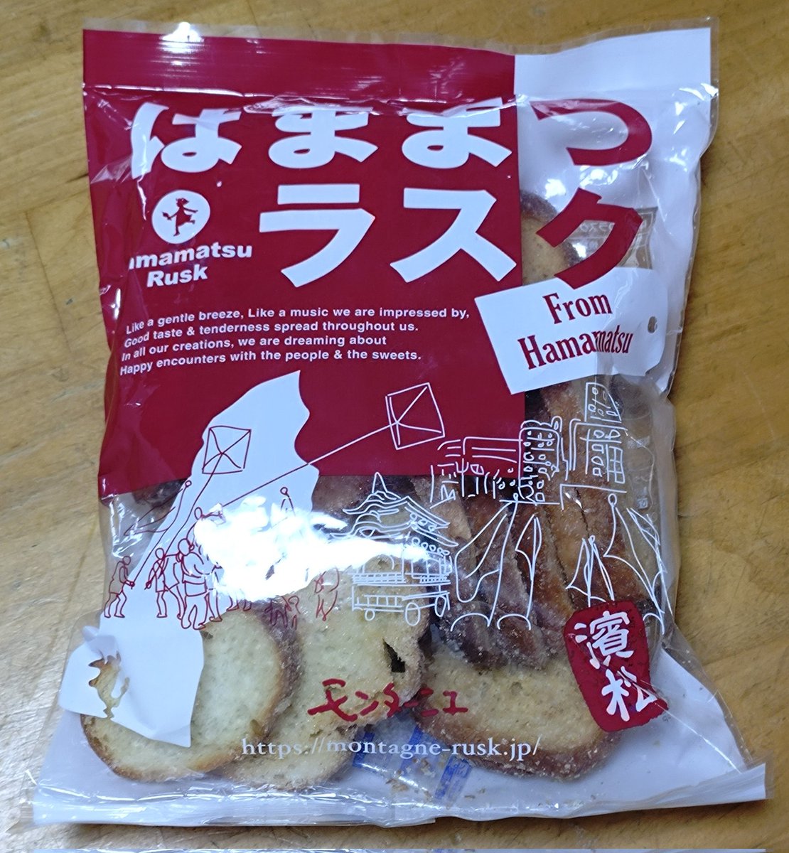 Hiroyoshi1977's tweet photo. はままつラスク😋 https://t.co/9Sr6nPRRXm