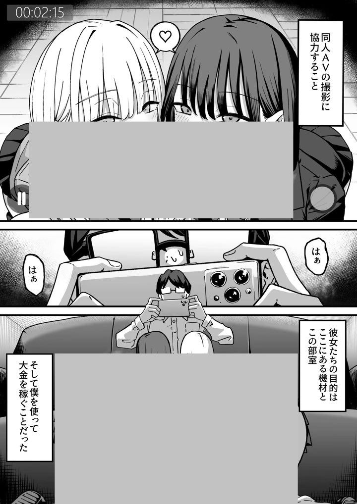 ChrisEsry's tweet photo. 2/3 https://t.co/k6SSKAvftz