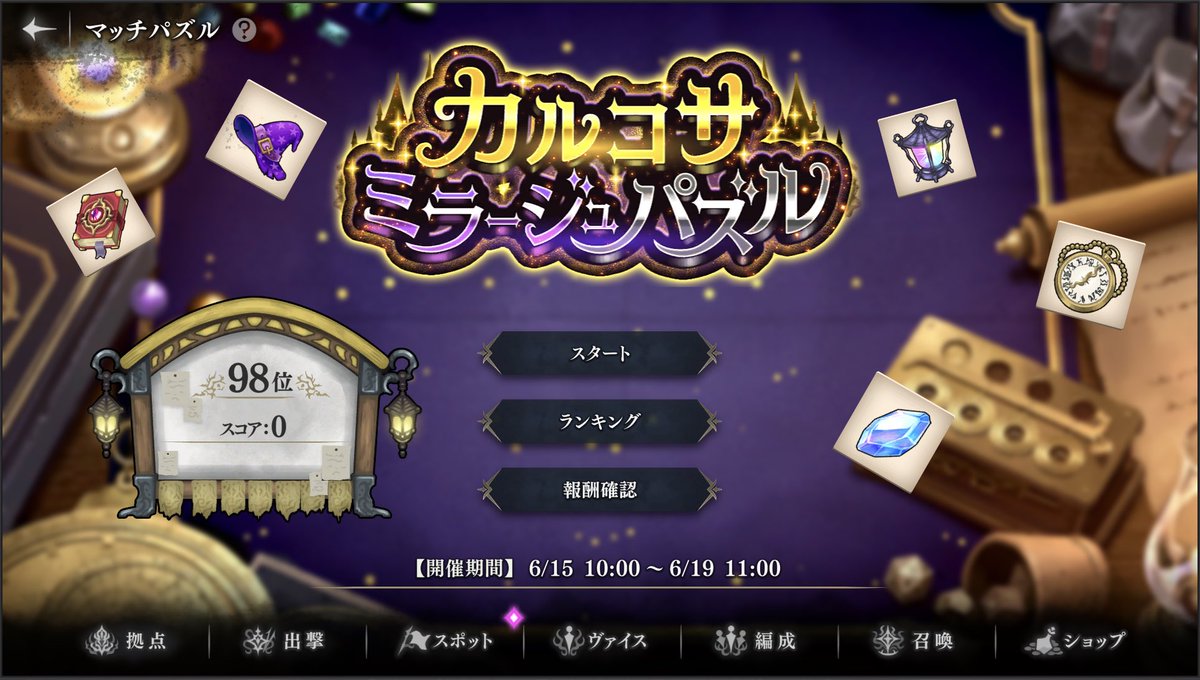 yo_games1's tweet photo. ルルイエ
ミニゲーム参加者　木曜時点

先週→今週
鯖12  422人→830人
鯖48 53人→98人

ほぼ倍
つまり雀の涙の参加報酬には興味がなく、純粋につまらないからやってなかった人が半数いた https://t.co/fFy5vaZ6XT