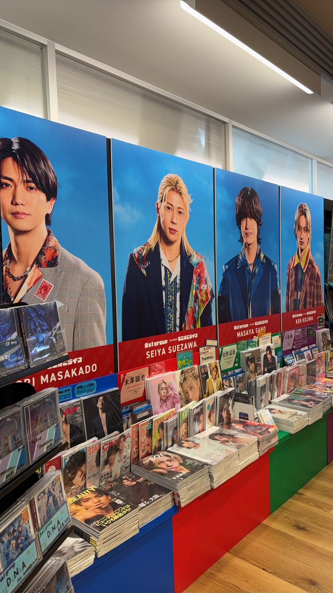 ryoko3441's tweet photo. でこぼこライフ買った。

TSUTAYA戎橋すごかった。
ツアー会場で予約したら良かったけど実店舗も良き。

#Aぇ! group
#でこぼこライフ https://t.co/VWhxnpmKhG