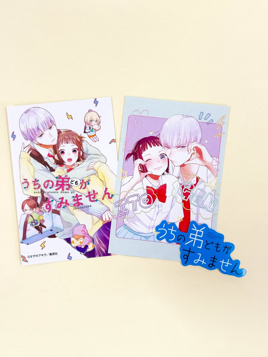 uchioto_comic's tweet photo. ◤ #うちの弟どもがすみません
Xフォロワー5,000人達成ありがとう企画🎉🌟◢

いつも応援ありがとうございます！
フォロワー5,000人達成を記念して、特製作品ロゴステッカー（非売品）を
抽選で30名様にプレゼント！🎁✨

作品ロゴステッカーに、
両面カラーイラストの台紙をつけてお届け！
スマホケースに入れるのにぴったりなサイズです📱♡

▼応募方法▼
1️⃣ @uchioto_comic をフォロー
2️⃣ 本投稿をリポストで応募完了
 
✍応募締切：6/30 (火) 23:59
 
ご応募お待ちしております✉️