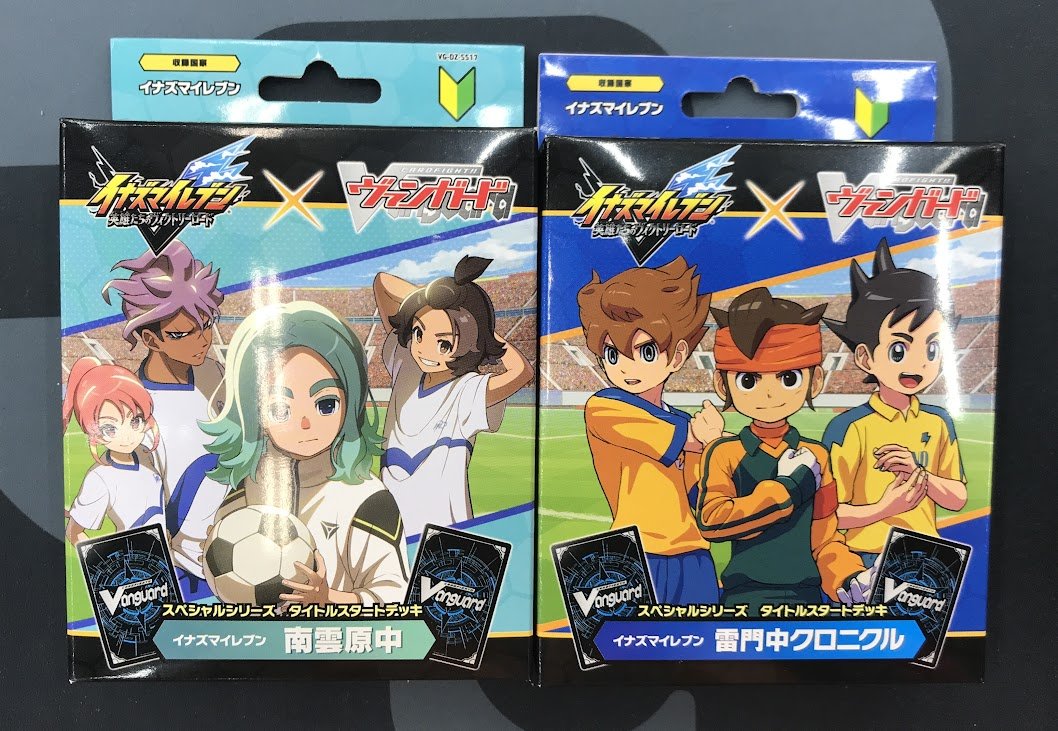 ヴァンガード 入荷情報】 #ヴァンガード より 本日発売の 『#虚影襲雷