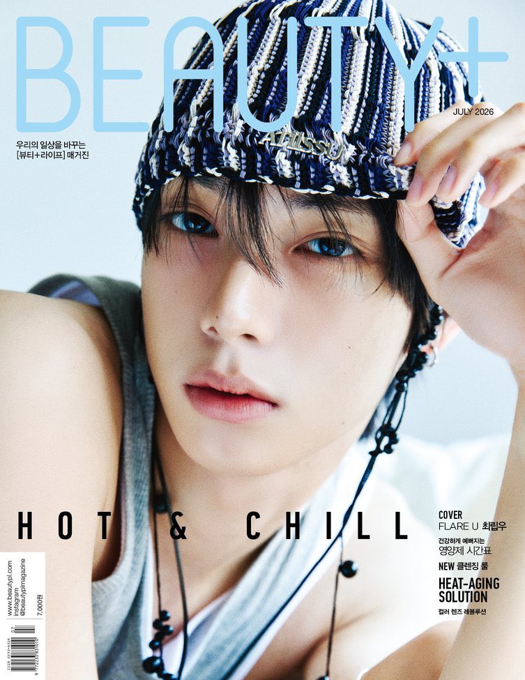 zeroszml's tweet photo. 뷰티쁠 BEAUTY+ 7월호에 립우랑 플레어 유 표지 나온다 !!!! https://t.co/Jc3H7uRK3T