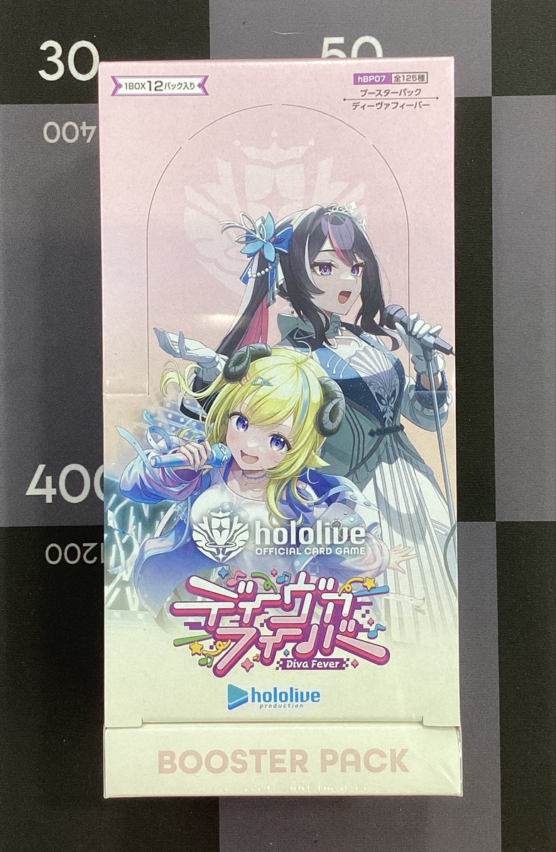 ホロライブOCG販売情報】 ホロライブカードゲーム 『ディーヴァ