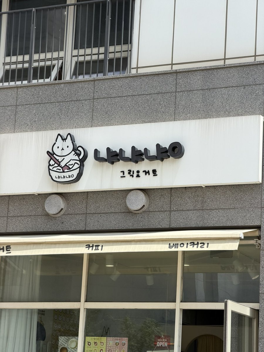 ke2zu's tweet photo. 이런 가게를 마주침 https://t.co/GNr3VWzXGw