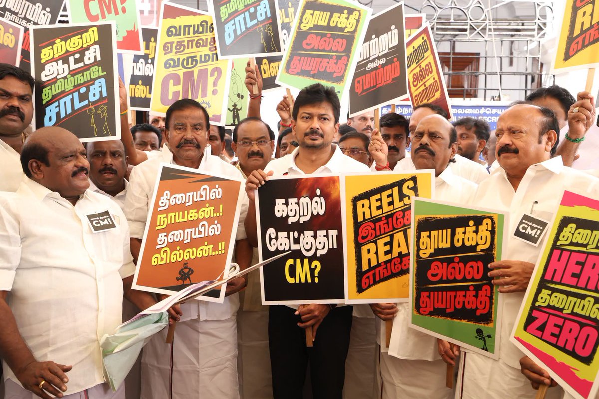 KAnbunathan's tweet photo. #வாயை_திறங்க_CM https://t.co/CQHv0XxKt9