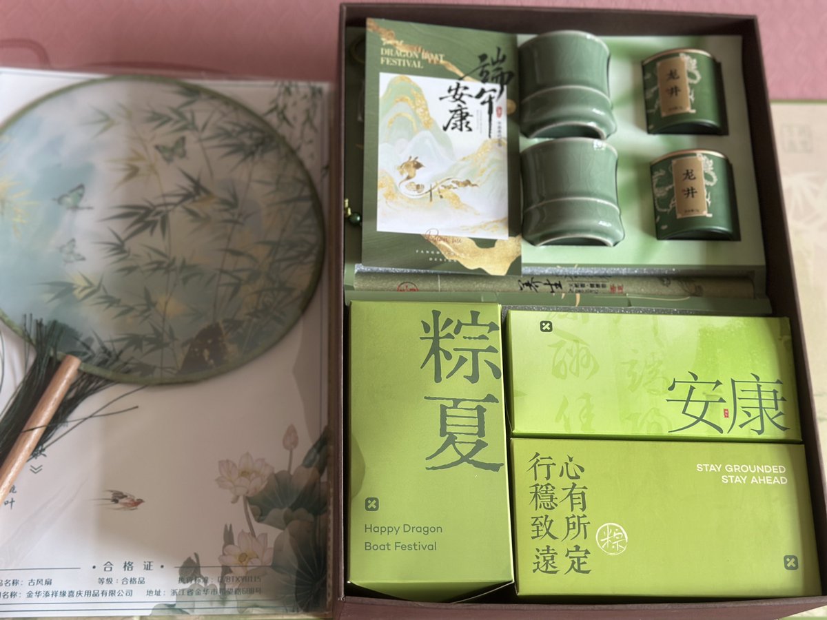 BlockchainSays's tweet photo. XT的端午节礼品收到了，这也太清新好看了，香包是艾草的，粽子好多个，是我喜欢的口味，熏香一点，小扇子一扇，清凉入夏^_^

@XTExchangecn @XTexchange https://t.co/z2f0LIlZDc