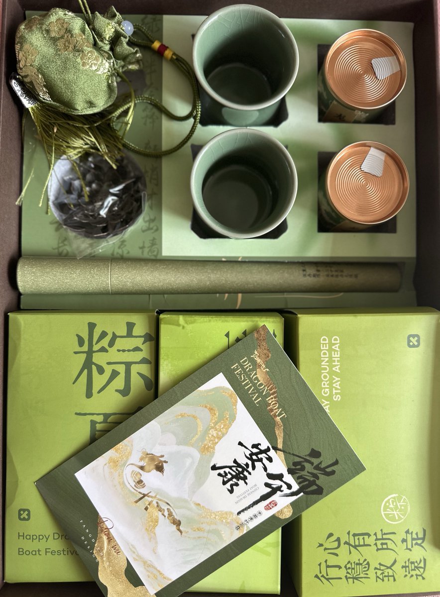 BlockchainSays's tweet photo. XT的端午节礼品收到了，这也太清新好看了，香包是艾草的，粽子好多个，是我喜欢的口味，熏香一点，小扇子一扇，清凉入夏^_^

@XTExchangecn @XTexchange https://t.co/z2f0LIlZDc