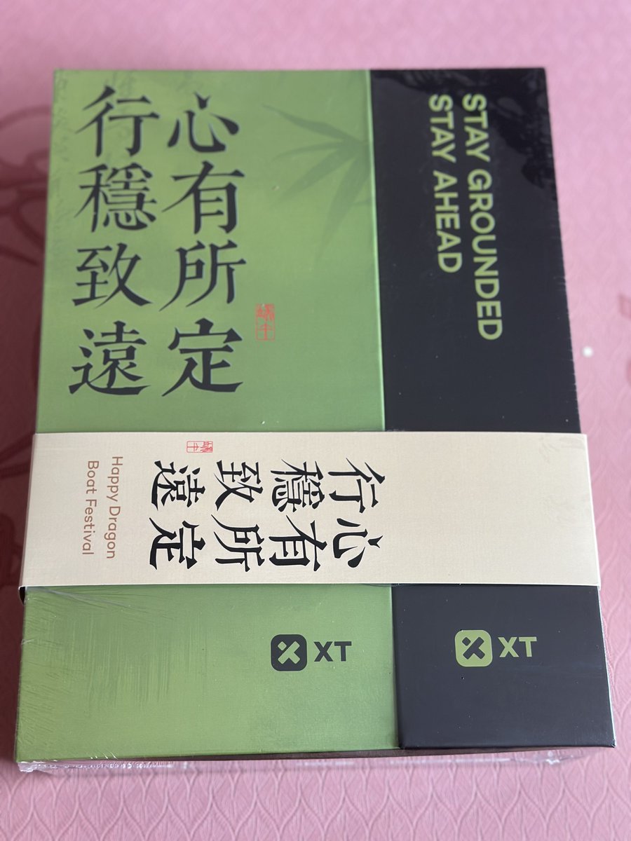 BlockchainSays's tweet photo. XT的端午节礼品收到了，这也太清新好看了，香包是艾草的，粽子好多个，是我喜欢的口味，熏香一点，小扇子一扇，清凉入夏^_^

@XTExchangecn @XTexchange https://t.co/z2f0LIlZDc