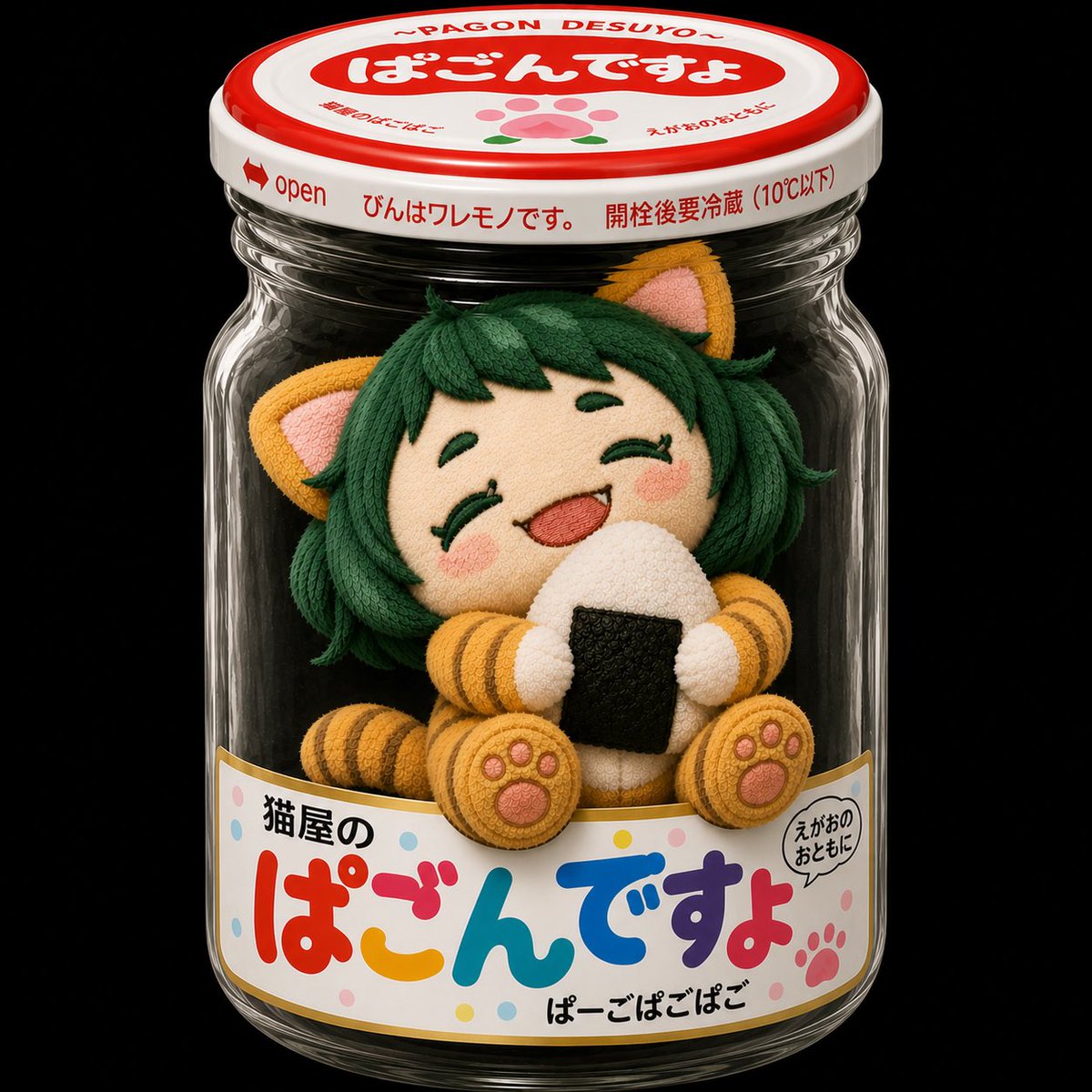 pagon85n's tweet photo. AIさんに頼んで作ってもらったんだけどさ…
欲しい…欲しすぎる…可愛い… https://t.co/Z8Us4KC2WB