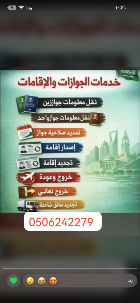 Ado__salh's tweet photo. #جازان
سلام عليكم لتواصل معنا علا الرقم التالي الدفع بعد الإنجاز الثقة أساس التعامل 
590037953 https://t.co/ZgG4SY12u2