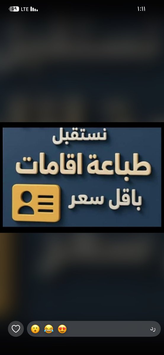 Ado__salh's tweet photo. #جازان
سلام عليكم لتواصل معنا علا الرقم التالي الدفع بعد الإنجاز الثقة أساس التعامل 
590037953 https://t.co/ZgG4SY12u2