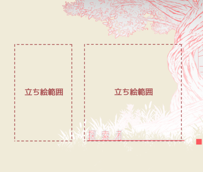 ruin3_'s tweet photo. 人様の卓行った時に、立ち絵コマ置き場的に上限がぱっと見わからなかった時にこれが出てて
「うおーーーこれ賢‼️真似しよ‼️」
ってなって真似したやーつ❗️

卓始まる時に消せばいいしね❗️
二個用意しといたから縦長とか広範囲とかご案内出来て良き…素敵な知恵でござった😉 https://t.co/tAvyQsv03V