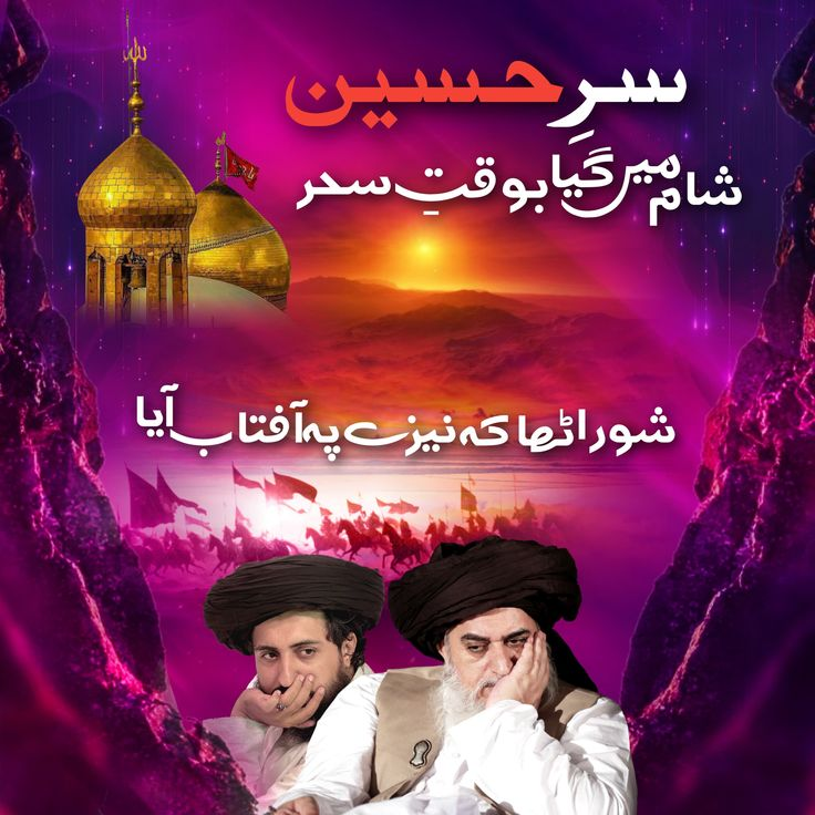 Zohaib Rizvi tweet media