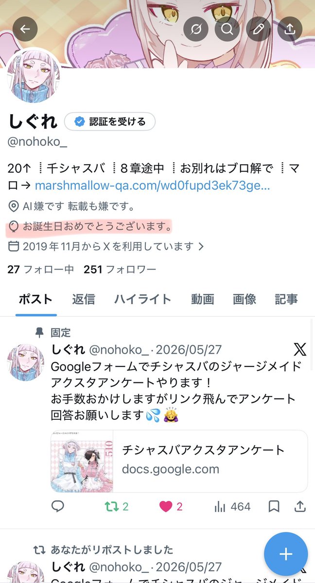 nohoko_'s tweet photo. 風船飛ばなかったんですが16日誕生日でした〜1つ歳を取ったぞ〜〜！ https://t.co/LWbDNr5xFX