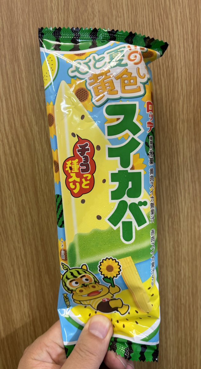 ミラヅケ tweet media