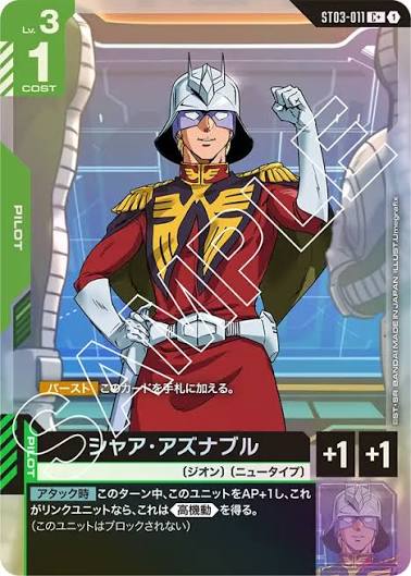 LeonSF24's tweet photo. @trick_gtcg https://t.co/l2wktBwTBZ