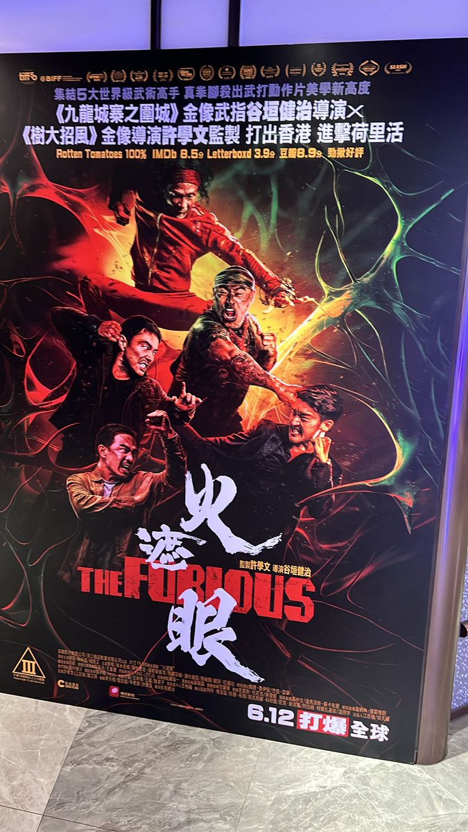 TBproject_Tokyo's tweet photo. 香港出張中、どうしても観たかった映画『The Furious（火遮眼）』のレイトショーへ。
長年の兄弟、谷垣健治監督の作品です。
アクションの凄さはもちろん言うまでもありませんが、それ以上に、戦う主人公の必死さに心を打たれました。
自分がやりたいこと、大切にしたい��とに、どれだけ必死に向き合えるか。
その大切さを、改めて思い出させてくれる映画でした。
Kenjiが長年積み重ねてきた��の、信じてきたものが、スクリーンからまっすぐ伝わってくるようで、本当に胸が熱くなりました。
日本でも来年公開予定とのこと。
ぜひ日本の多くの皆さんにも観ていただきたい作品です！
#TheFurious
#火遮眼
#谷垣健治