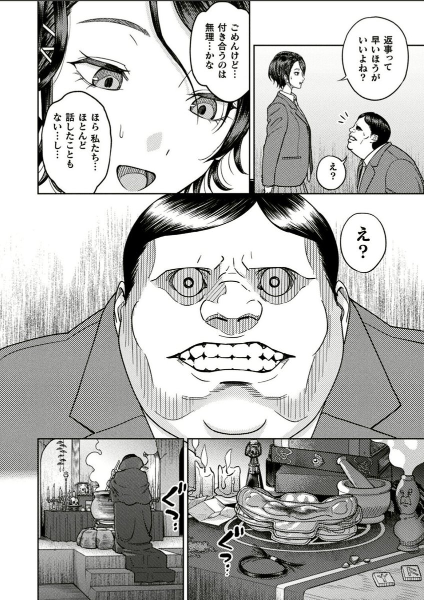 宮前透 tweet media