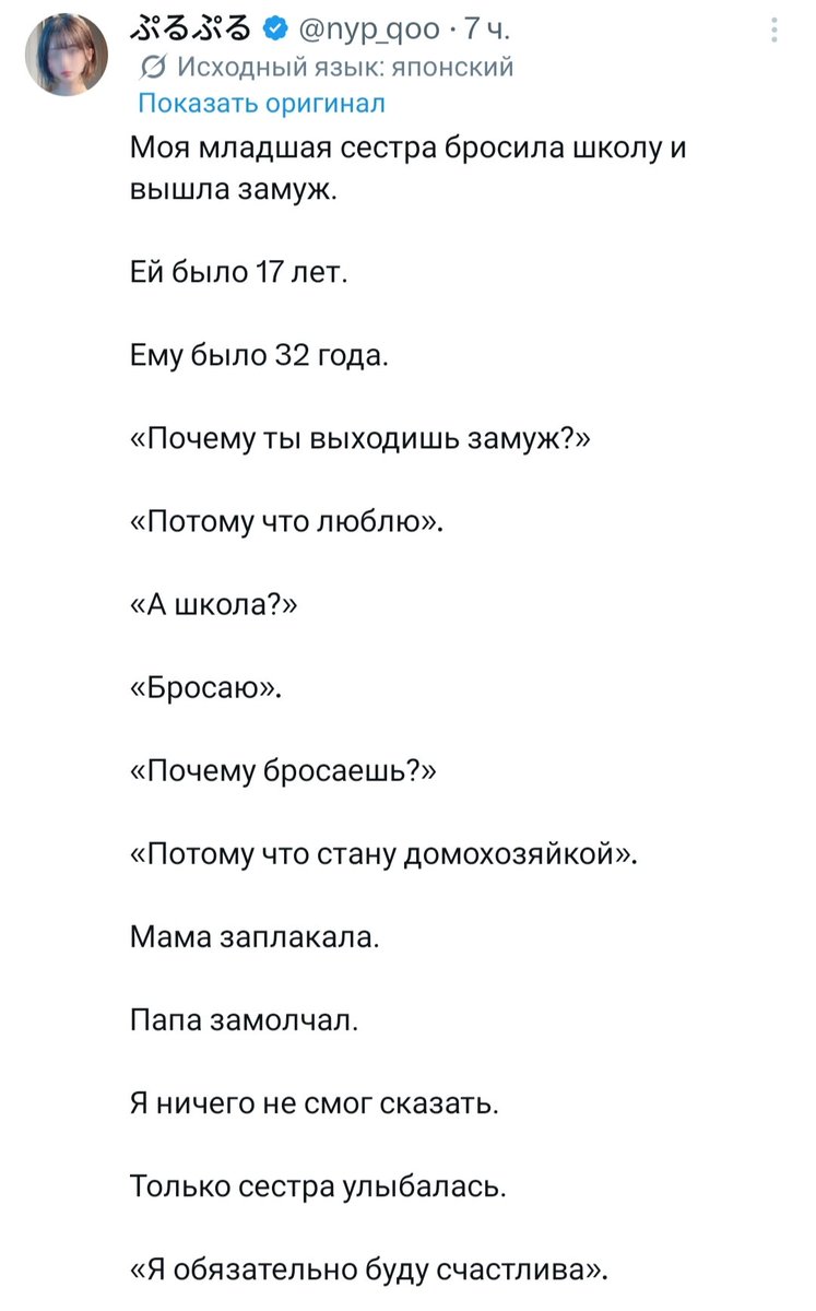 акула из Икеи tweet media