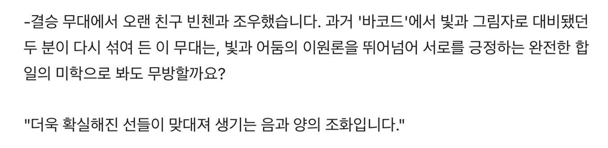 datepalm003's tweet photo. 하왼님 8년전 인터뷰 수미상관 미친거같다
이렇게까지 주인공같은 사람 처음봄 https://t.co/cOEznJzlfJ