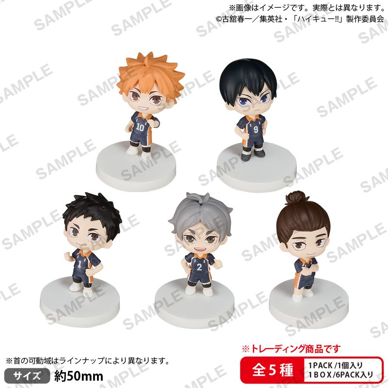 ハイキュー!! グッズ新作情報 (@haikyu_a) / Posts / X