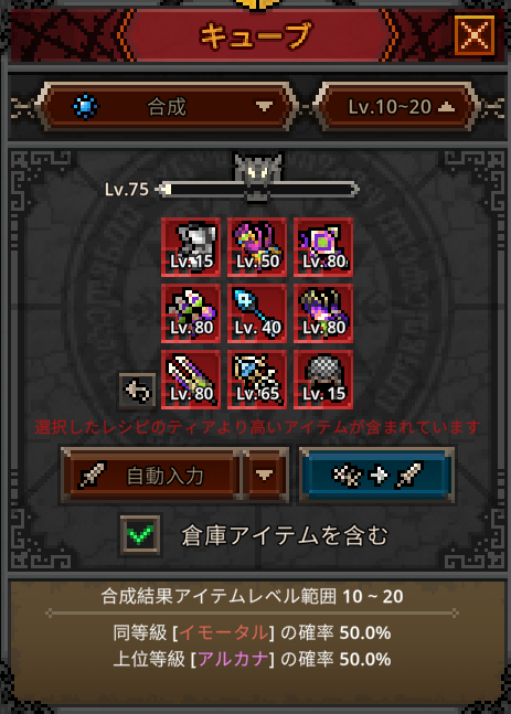 zapt3_'s tweet photo. アルカナナイトブーツかと思ってガッツポーズしちゃった😡😡😡😡 https://t.co/W8afUW6MYC