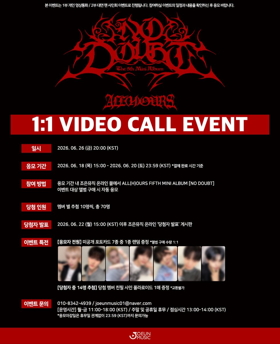 2集 ALL(H)OURS オン 対面 当選者特典 サイン入り クローバー ALL(H)OURS official (@ALL_H_OURS) / Posts / X