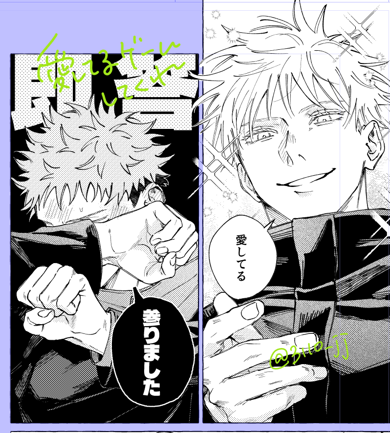 3110_jj's tweet photo. ｺﾞﾕ https://t.co/3tdZMdY9VJ