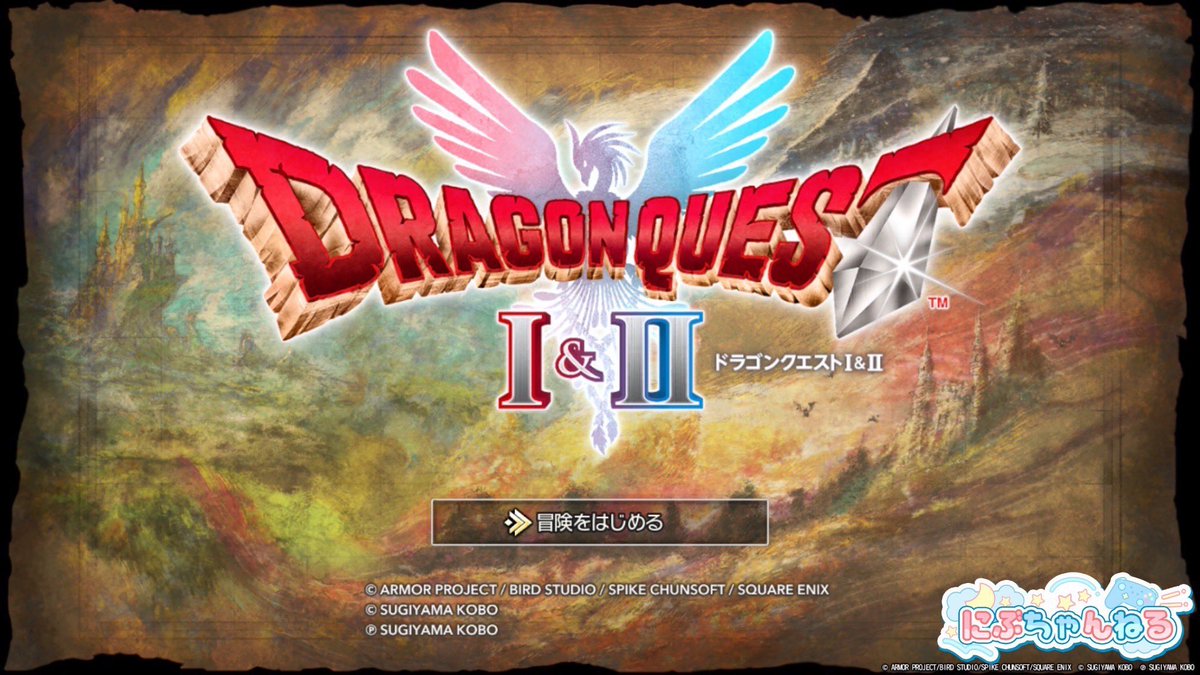 nibuchan_staff's tweet photo. 本日21:00〜
YouTubeにて #にぶちゃんねる 配信です🎮

今回はドラクエ2リメイクのつづきから🗡️🛡️
コメントで冒険のアドバイスもお待ちしております🫡

是非ご覧ください🪄

【YouTube】
https://t.co/hwZWPuXlM9

#ドラクエ https://t.co/8PMtyH84qJ